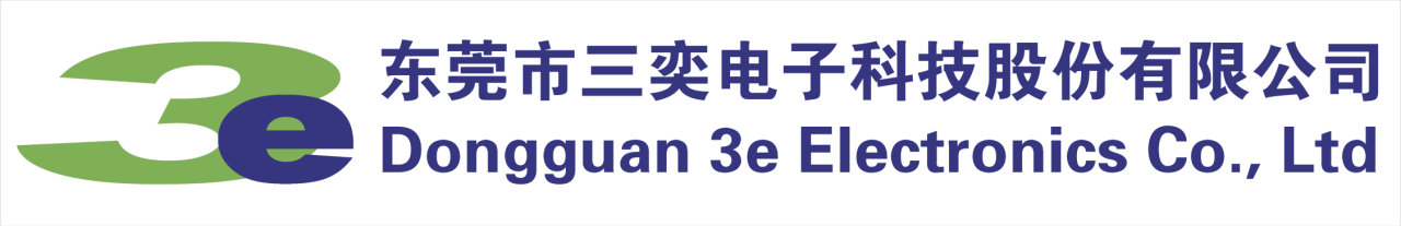 东莞市三奕电子科技股份有限公司 - 如熠光电联盟-如熠光电联盟