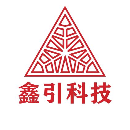 上海鑫引科技有限公司 - 如熠光电联盟-如熠光电联盟